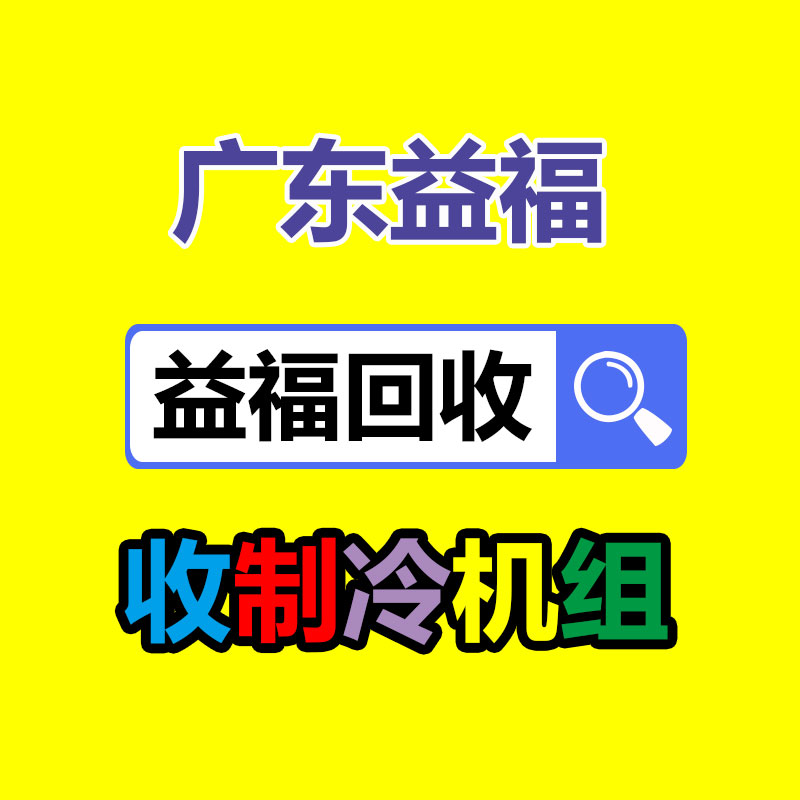 電池回收公司